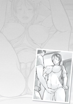 Page 123 of Kora! Anta Hahaoya o Kudoite Nani Shiyoutte Iu no!