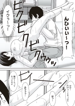 Page 58 of Kora! Anta Hahaoya o Kudoite Nani Shiyoutte Iu no!