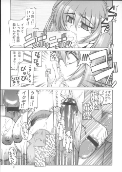 Page 10 of Stairway 3 ～ MuvLuv Soushuuhen ～