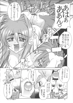 Page 15 of Stairway 3 ～ MuvLuv Soushuuhen ～