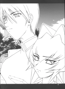 Page 49 of Stairway 3 ～ MuvLuv Soushuuhen ～