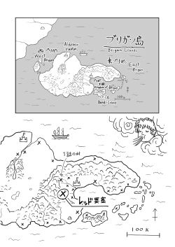 Page 36 of Datte Otoko wa Kedamono da mono! Dai 2-wa gosyuzinsamaha ore tati no…