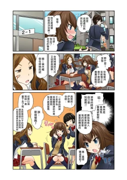 Page 11 of ExchangeCh. 7