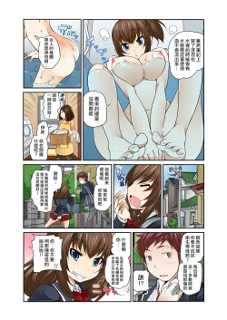 Page 16 of ExchangeCh. 7