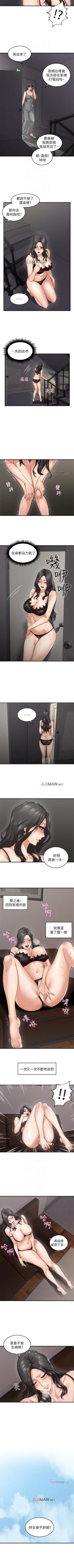 Page 31 of 【周六更新】邻居人妻（作者：李周元 & 頸枕） 第1~49话