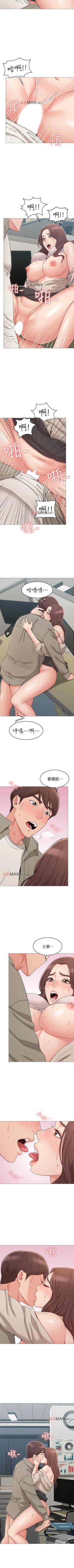 Page 104 of 【周六连载】女友的姐姐（作者：橡果人&獵狗） 第1~23话