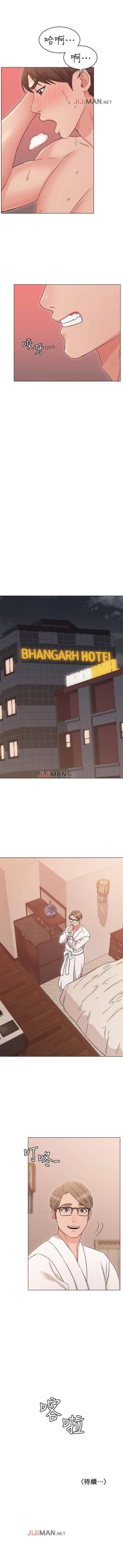 Page 134 of 【周六连载】女友的姐姐（作者：橡果人&獵狗） 第1~23话