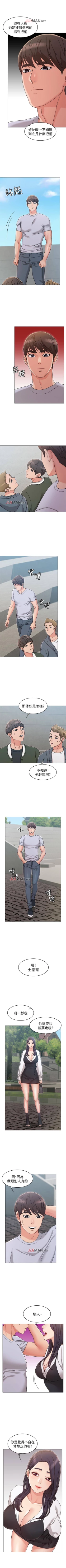Page 146 of 【周六连载】女友的姐姐（作者：橡果人&獵狗） 第1~23话