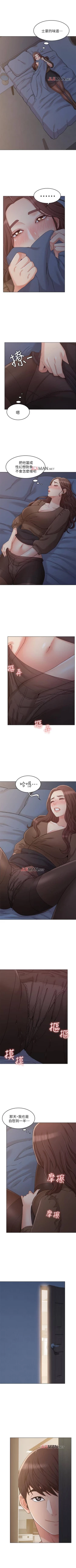 Page 169 of 【周六连载】女友的姐姐（作者：橡果人&獵狗） 第1~23话