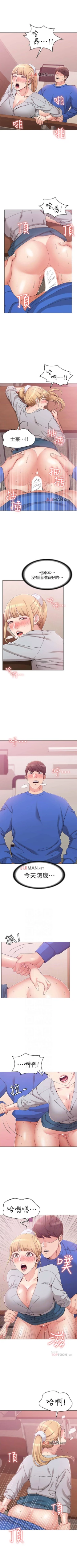 Page 69 of 【周六连载】女友的姐姐（作者：橡果人&獵狗） 第1~23话