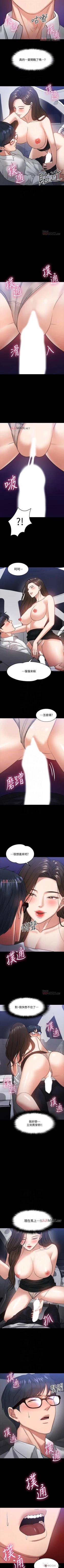 Page 143 of 【周日连载】教授，你还等什么?（作者：madstart&耀安） 第1~17话