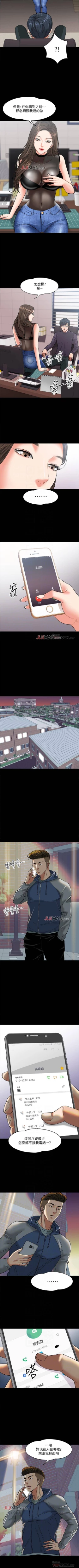 Page 42 of 【周日连载】教授，你还等什么?（作者：madstart&耀安） 第1~17话