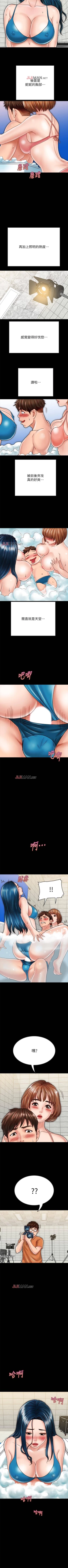 Page 182 of 【周日连载】同居密友（作者：Pb&無業遊民） 第1~27话