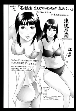 Page 50 of S!X ch.1-2