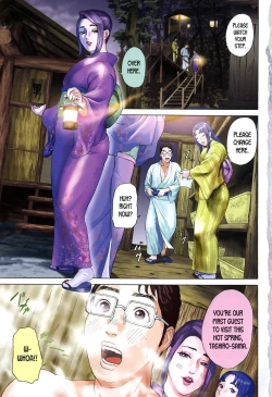 Page 7 of S!X ch.1-2