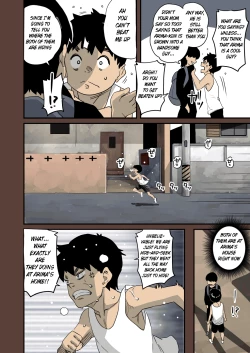 Page 20 of Zenin Shikkaku186