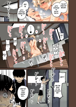 Page 27 of Zenin Shikkaku186