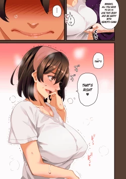 Page 51 of Zenin Shikkaku186