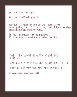 Page 17 of Doing it with A-Chan