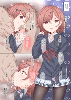 Page 2 of P-sama Senyou Hole Higuchi Madoka