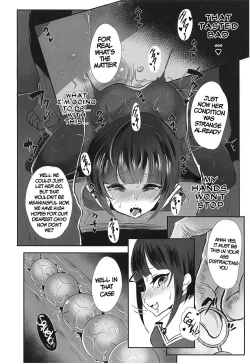 Page 13 of Chiyo-chan wa ○○kobi o Shitta 2