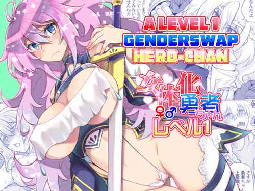 Download Nyotaika Yuusha-chan Level 1