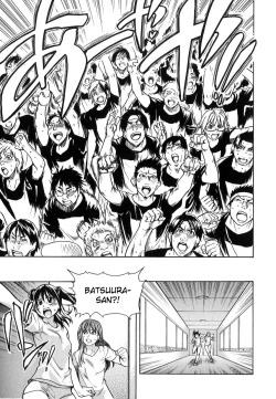 Page 179 of Shining Musume. 6. Rainbow Six