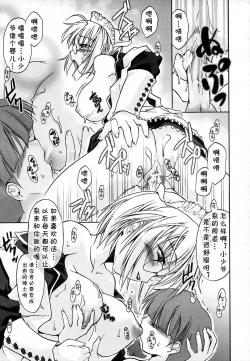 Page 2 of Mousouzoku