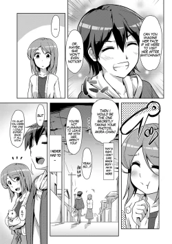 Page 7 of Ecchi Shitara Irekawacchatta!? | We Switched Our Bodies After Having Sex!? Ch. 6