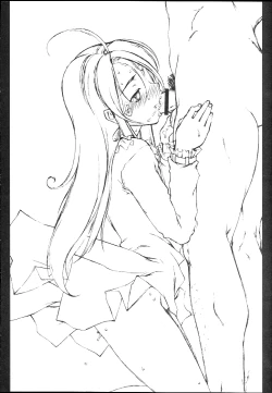 Page 21 of Memory within a memory