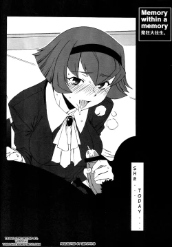 Page 4 of Memory within a memory