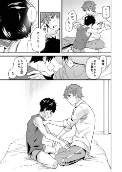 Page 36 of Na no ka tattara