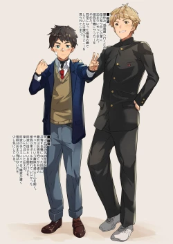 Page 3 of Na no ka tattara