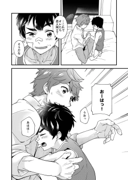 Page 41 of Na no ka tattara