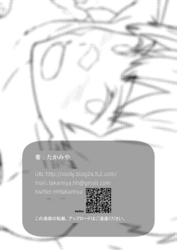 Page 69 of Na no ka tattara