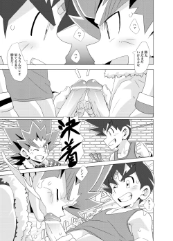 Page 15 of Friendship update