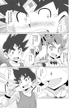 Page 7 of Friendship update