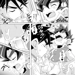 Page 10 of Sun and Moon