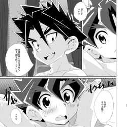 Page 20 of Sun and Moon