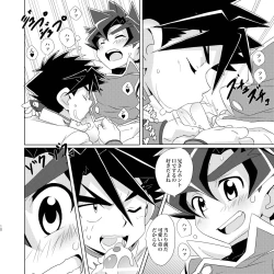 Page 9 of Sun and Moon