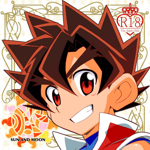 Download Sun and Moon