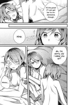 Page 22 of Anata o Shibaru Atashi no Kusari | My Chain That Binds You