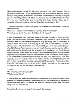 Page 6 of Anata o Shibaru Atashi no Kusari | My Chain That Binds You