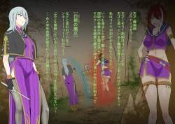 Page 5 of Futanari Mahou Koukogakusha no Junan