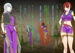 Page 6 of Futanari Mahou Koukogakusha no Junan