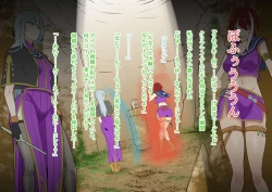 Page 7 of Futanari Mahou Koukogakusha no Junan