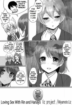 Page 2 of RinPana to Icha Love Ecchi | Loving Sex With Rin and Hanayo