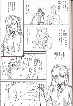 Page 34 of Onna Kishi na Osananajimi ga Yarichin ni NTRreta Hanashi