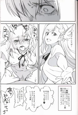 Page 36 of Onna Kishi na Osananajimi ga Yarichin ni NTRreta Hanashi