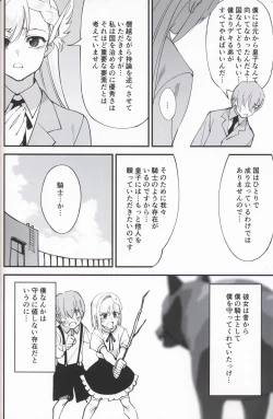 Page 6 of Onna Kishi na Osananajimi ga Yarichin ni NTRreta Hanashi